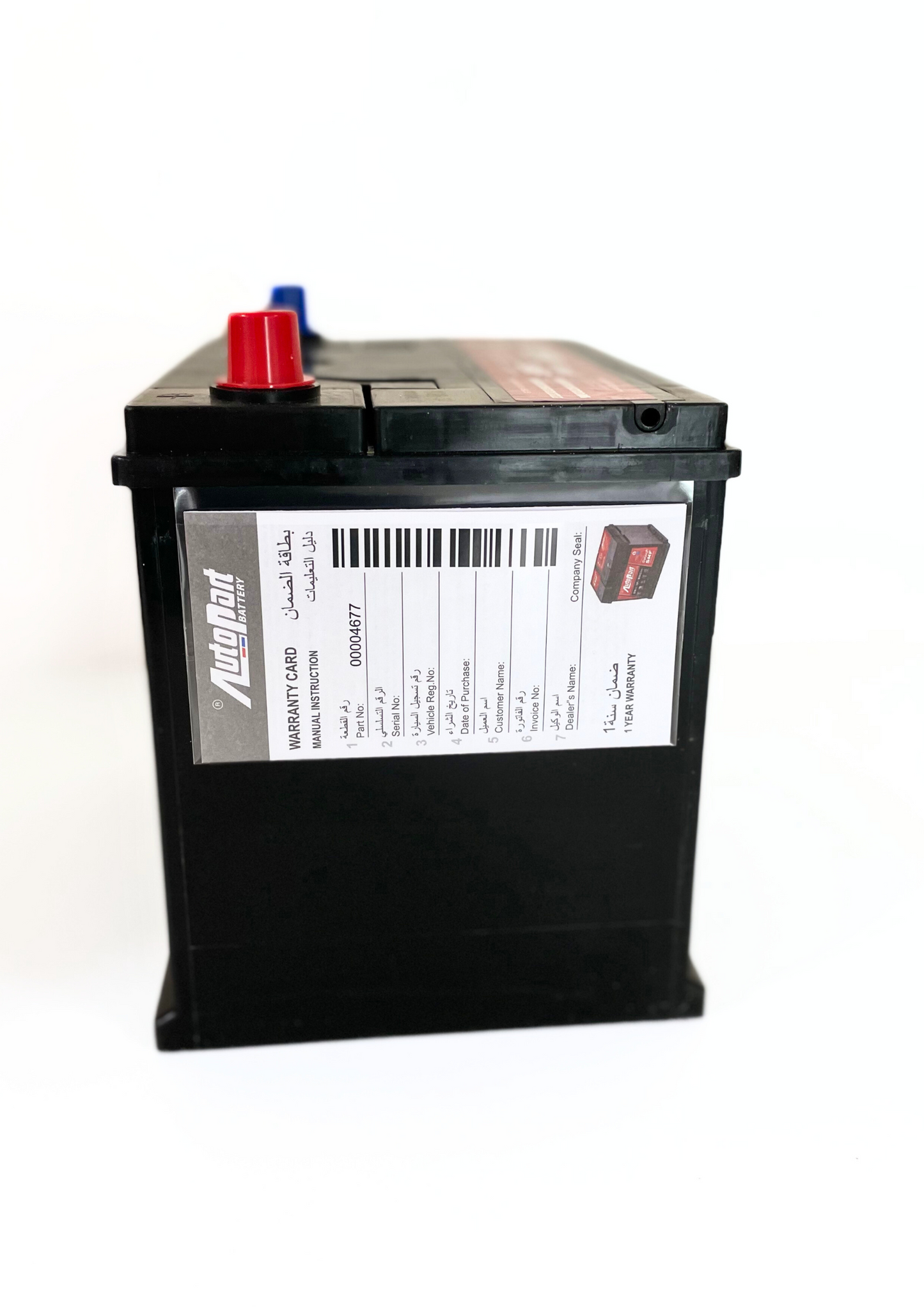 GALAXY SMF BATTERY 60Ah (55D23L)